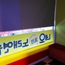X-coin 동전노래연습장 이미지