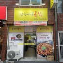 장평곱창 이미지