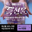 무안 햇양파 3kg 아삭한 양파장아찌 간장 비율 레시피