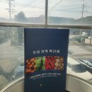 생림농업협동조합 이미지