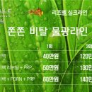 리즈벨의원 네이버블로그