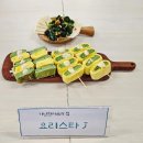 가평군 장애인복지관 이미지