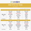 서울삼성호매실요양병원 이미지