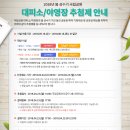 중산리야영장 이미지