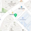 조나단영어보습학원 이미지