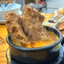 양도로 | 김포 운양동 맛집 뼈해장국 돈까스 진짜 크다 하남정 내돈내산 솔직후기