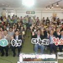 송정청소년문화의집 이미지