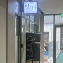 은종 | [9/15-9/21] 왜 벌써 9월 중순...?