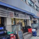 회쳐본점 - 253253 | 회쳐본점