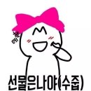 꼬미잇 이미지