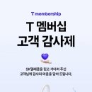 투썸플레이스오산궐동점