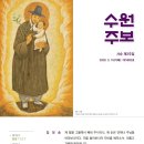 수원-1882 Daum카페