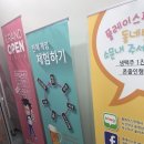 수유오락실 이미지