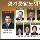 개혁총회 총회장 정민철 목사 영입 감사예배 이미지