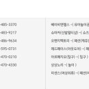 그린침구아울렛