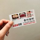 수원시 팔달구 중부대로12번길 이미지