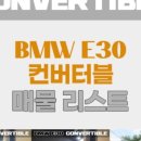 E.M.모터스 이미지