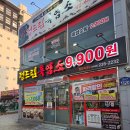 정드림식당 이미지