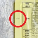 잇돈 | 잇더핏 공구 아님! 식사대용 단뱃질쉐이크 추천 후기