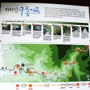 [남원시 여행] 지리산 입구 '육모정'........18 이미지