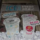 이마트24 부산대학교점 | [편의점 음료/맛있는 음료!] 이마트 24 카페 복숭아 아이스티!