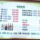 뒷골농장 이미지