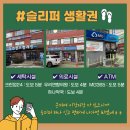 드림마트제과점 이미지