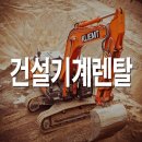 우리기계중기