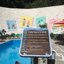에스앤비테크