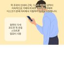 바르다마취통증의학과의원 이미지
