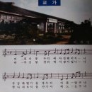 홍산중학교 이미지