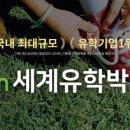 링크오스트레일리아유학 이미지