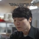 불공장
