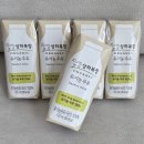 우리목장 | 아기 첫 우유로 시작해 여러 제품 비교해보고 정착한 상하목장 유기농 우유 추천 후기