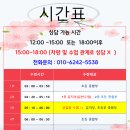 송강태권도 이미지