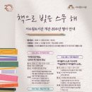 서수원도서관