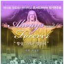 장로회신학대학교 이미지