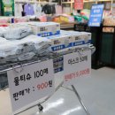 (주)우리홈쇼핑 이미지