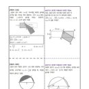 새뜸중학교 이미지