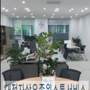 원스톱 행정사무소 이미지