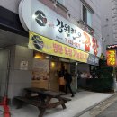 곱창에반하다