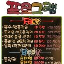 현주에스테틱