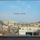 꽃부르가 | 대구 수성구 범어동 카페 무화커피 방문 후기(내 돈 내산, 쑥 케이크, 와이파이, 디저트 맛집)