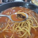 영진각 - 군포시 번영로557번길 36 | 대전 신성동맛집 칼칼한짬뽕맛집 영진각
