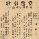 수노래 이미지