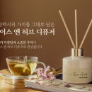 아로마포레스트 네이버블로그