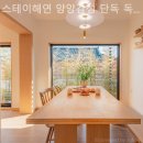 스테이해연양양감성단독독채펜션 네이버블로그