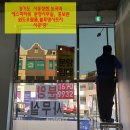 독산메디칼약국 | 경기도 안산 시흥 장현지구 - 사무실 분양, 임대, 홍보관 유리창에 불투명 안개 시트지 시공후기!