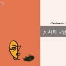 클래식 음악을 즐기는 법 이미지