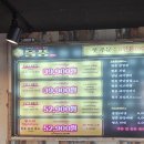 구포돼지갈비구포점 이미지